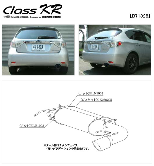 `{  Class KRiNX P[A[j}t[@B71328CvbT 2.0i/2.0 i-S 4WD DBA-GH7 EJ20 4AT 08/10`