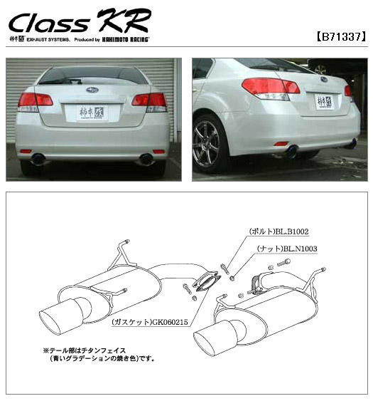 `{  Class KRiNX P[A[j}t[@B71337KVB B4 2.5GT(S/LpbP[W܂) 4WD DBA-BM9 EJ25(^[{) 5AT 09/5`