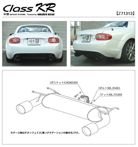 `{  Class KRiNX P[A[j}t[@Z71313[hX^[ 2.0 2WD DBA-NCEC LF-VE(RS) 6MT 08/12`