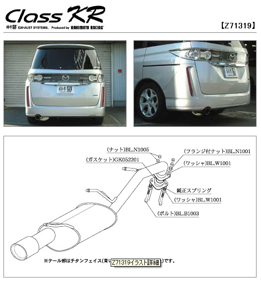 `{  Class KRiNX P[A[j}t[@Z71319rAe 2.0 2WD DBA-CCEFW LF-VDS 5AT 09/6`