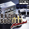 HKS レーシングサクションリローデット(Racing Suction R)70020-AT019アルファード DBA- GGH20W、 GGH25W 2GR-FE 08/05- の詳細はクリック!