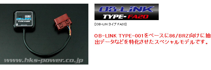 HKS OB-LINK TYPE-FA20@44009-AK00386/BRZpiBԍڊiOB-LINK{́jA[iX}[gtHE^ubgȂǁjƃAvKvłBΉOSAndroid 2.33ȍ~/iOS 6.1ȍ~B