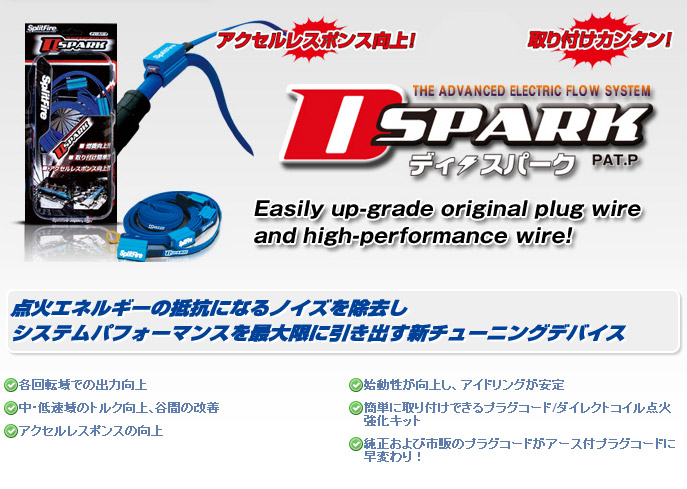 �X�v���b�g�t�@�C�A �f�B �X�p�[�N�iD SPARK�j DSK-P002D-SPARK�v���O�R�[�h4�C���@���a8�`10mm�p