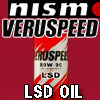 NISMO（ニスモ） VERUSPEED LSD OIL（ヴェルスピードLSDオイル）