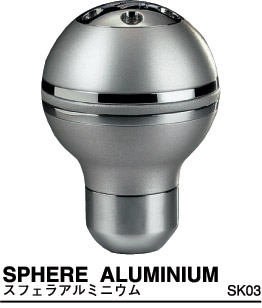 MOMO シフトノブ スフェラアルミニウム SK03(正規輸入品)(SPHERE ALUMINIUM)