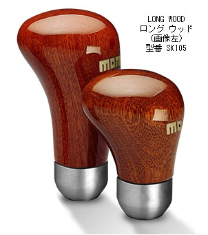 MOMO シフトノブ ロング ウッド SK105(正規輸入品)(LONG WOOD)