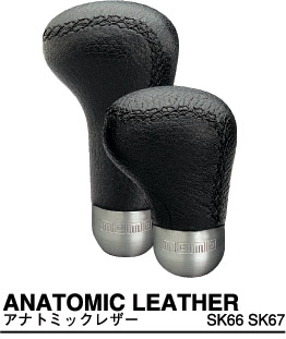 MOMO シフトノブ アナトミックレザー ロング SK66(正規輸入品)(ANATOMIC LEATHER LONG)