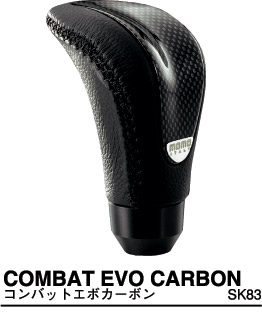 MOMO シフトノブ コンバットエボ カーボン SK83(正規輸入品)(COMBAT EVO CARBON)