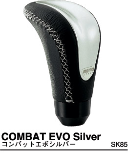 MOMO シフトノブ コンバットエボ シルバー SK85(正規輸入品)(COMBAT EVO Silver)