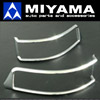 MIYAMA キラメッキ・ウィンカーリング NISSAN N-A TYPE クロームメッキ●左右2コセット ※ディーラーオプションは不適合。 セレナ(C25後期)。SUZUKI:ランディ(SC25後期)の詳細はクリック!