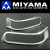 MIYAMA キラメッキ・ウィンカーリング TOYOTA T-B TYPE クロームメッキ●左右2コセット ※ディーラーオプションは不適合。 bB(20系後期)、ラクティス(100系)、ラッシュ(200/210系)、ポルテ(10/15系)、シエンタ(81/85系)、パッソセッテ(502/512系)、RAV4(31/36系)。DAIHATSU:ビーゴ(200/210系)、クー(400系)、ブーンルミナス(502/512系)の詳細はクリック!