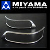 MIYAMA キラメッキ・ウィンカーリング TOYOTA T-C TYPE クロームメッキ●左右2コセット ※ディーラーオプションは不適合。 ヴィッツ(90系)、ist(110/115系)、パッソ/レイシー含む(10/15系)、ベルタ(92/96系)、マークX(120系)、カローラルミオン(151/154系)、カローラフィールダー(141/144系)、カローラアクシオ(141/144系)、ブレイド(154/156系)、アイシス(10系)、アリオン(26系)、プレミオ(260/265系)、アヴェンシス(250/255系後期)、アヴェンシスワゴン(250/255系後期)の詳細はクリック!