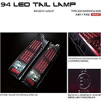 94 LED TAIL LAMP/94LEDe[v