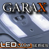 GARAX（ギャラクス） LEDランプセット
