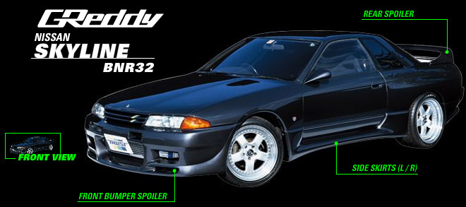 グレッディ（greddy） サイドスカート（L/R）（未塗装）詳細。DAC