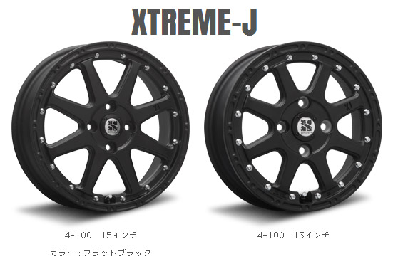 XTREME-J（エクストリームＪ） 14インチ×4.5J 4H-100 +43 フラット