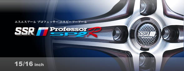 SSR Professor SP2R