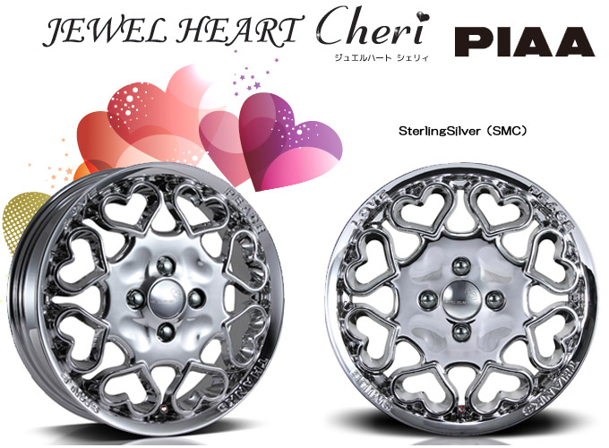 PIAA Jewel Heart Cheri（ジュエルハート シェリィ） 15インチ×4.5J 4H 