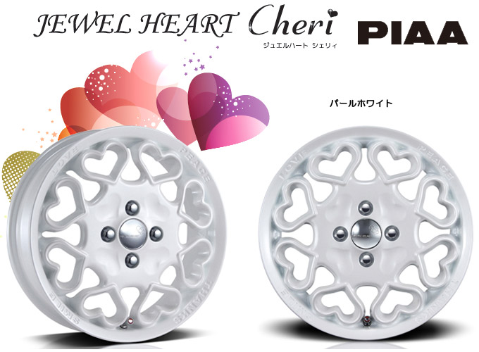 PIAA Jewel Heart Cheri（ジュエルハート シェリィ） 15インチ×4.5J 4H ...