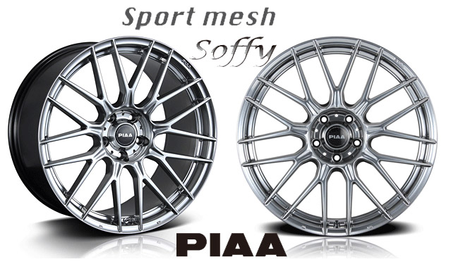 PIAA Sport mesh Soffy（ピア スポルトメッシュ ソフィー） 16インチ