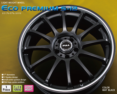 Eco PREMIUM S-12（エコプレミアム エス12）（18インチアルミホイール