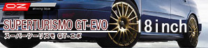 OZ �X�[�p�[�c�[���X��GT-�G�{�iSUPERTURISMO GT-EVO�j18�C���`