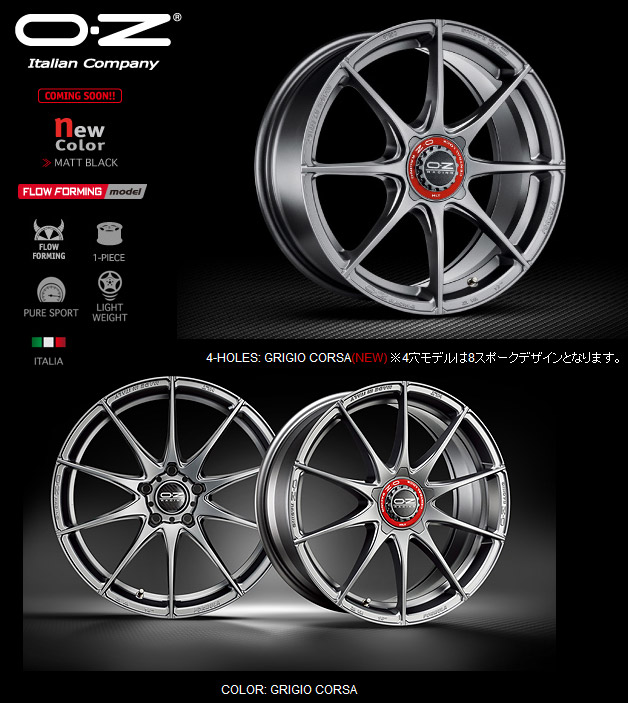 正規店定番OZ ホイール フォーミュラ HLT 5H 18インチ×8J 5-114.3 +45 レーシング アイテック Racing I-Tech Formula HLT 5H 18x8.0J 5穴