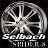 Selbach SPIDER-8@18C`~7.5J 5H-114.3 +38 SILVER POLISHi1{jtiFZ^[LbvAGAouAibgA_v^[@[xF44mm@nuaF73@nuF55.0mm̏ڍׂ̓NbNI