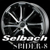 Selbach SPIDER-8@18C`~7.5J 5H-114.3 +38 BLACK POLISHi1{jtiFZ^[LbvAGAouAibgA_v^[@[xF44mm@nuaF73@nuF55.0mm̏ڍׂ̓NbNI
