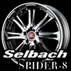 Selbach SPIDER-8@18C`~7.5J 5H-114.3 +38 SMBi1{jtiFZ^[LbvAGAouAibgA_v^[@[xF44mm@nuaF73@nuF55.0mm̏ڍׂ̓NbNI
