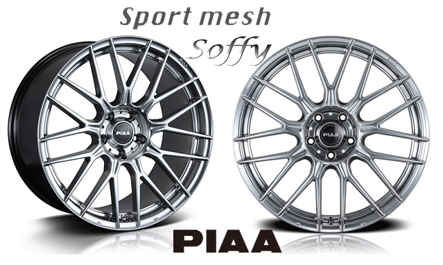 PIAA Sport mesh Soffy（ピア スポルトメッシュ ソフィー） 18インチ 