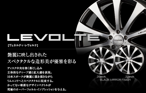 【H】COSMIC ヴェネルディ VENERDi Zefino 20インチ 8.5J +45 5H PCD114.3 NITTO NT421Q 245/45R20 2023年製 4本 ハリアー RAV4 CX-5 など