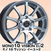 スポーツテクニック モノ10ビジョンEu2(SPORT TECHNIC MONO10VISION Eu2) 14インチ×5.0 4H-100 +35 クロームシルバー(1本)【期間限定大特価】◎純正アルミ用ボルト対応 ●対応車種:VW up! ●付属品:センターキャップ、バルブ ●ハブ径:57.1φの詳細はクリック!