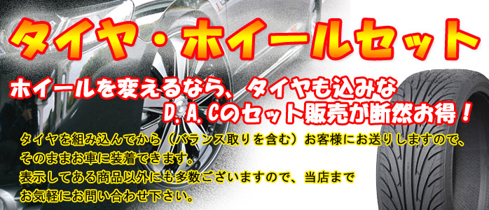 �A���~�z�C�[���E�^�C���Z�b�g�͂����炩��