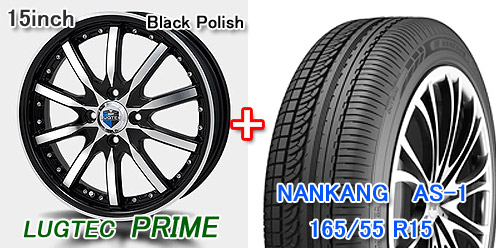 �y�y15�C���`�^�C�����z�C�[���Z�b�g�z���O�e�b�N �v���C�� 15�~5.0J BP �� �i���J�� AS-1 165/55 1�䕪/4�{�Z�b�g���y�z�C�[���zF/R���ʁF���O�e�b�N �v���C�� 15�C���`�~5.0J 4H-100 +45 �u���b�N�|���b�V�� ���y�^�C���zF/R���ʁF�i���J�� AS-1 165/55R15 ���^�C����g�ݍ���Łi�o�����X���݁j���珤�i�����n�����܂��̂ŁA���̂܂܂��Ԃɑ����ł��܂��B ������]�̃^�C���T�C�Y�i165/50R15 or 165/55R15�j�Ƒ����\��̂��Ԃ̎Ԏ���i�Ԏ햼�E�^���E�N���E�O���[�h���j���u���̑��L�ڗ��v�ɂ��L�ډ������B �����i�̏ڍׂ�g���݋y�є����Ɋւ��鏔���ӂ́A���ꂼ��̏��i�ڍ׃y�[�W�����Q�Ɖ������B