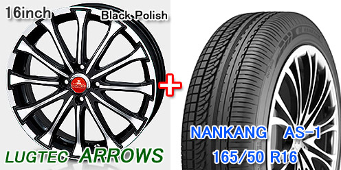 �y�y16�C���`�^�C�����z�C�[���Z�b�g�z���O�e�b�N �A���E�Y 16�~5.5J BP �� �i���J�� AS-1 165/50 1�䕪/4�{�Z�b�g���y�z�C�[���zF/R���ʁF���O�e�b�N �A���E�Y 16�C���`�~5.5J 4H-100 +45 �u���b�N�|���b�V�� ���y�^�C���zF/R���ʁF�i���J�� AS-1 165/50R16 ���^�C����g�ݍ���Łi�o�����X���݁j���珤�i�����n�����܂��̂ŁA���̂܂܂��Ԃɑ����ł��܂��B �������\��̂��Ԃ̎Ԏ���i�Ԏ햼�E�^���E�N���E�O���[�h���j���u���̑��L�ڗ��v�ɂ��L�ډ������B �����i�̏ڍׂ�g���݋y�є����Ɋւ��鏔���ӂ́A���ꂼ��̏��i�ڍ׃y�[�W�����Q�Ɖ������B