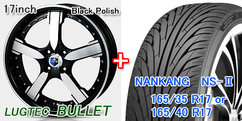 �y�y17�C���`�^�C�����z�C�[���Z�b�g�z���O�e�b�N �u���b�g 17�~5.5J BP �� �i���J�� NS-2 165/40 or 165/35 1�䕪/4�{�Z�b�g���y�z�C�[���zF/R���ʁF���O�e�b�N �u���b�g 17�C���`�~5.5J 4H-100 +45 �u���b�N�|���b�V�� ���y�^�C���zF/R���ʁF�i���J�� NS-2 165/40R17 or 165/35R17 ���^�C����g�ݍ���Łi�o�����X���݁j���珤�i�����n�����܂��̂ŁA���̂܂܂��Ԃɑ����ł��܂��B ������]�̃^�C���T�C�Y�i165/40R17 or 165/35R17�j�Ƒ����\��̂��Ԃ̎Ԏ���i�Ԏ햼�E�^���E�N���E�O���[�h���j���u���̑��L�ڗ��v�ɂ��L�ډ������B �����i�̏ڍׂ�g���݋y�є����Ɋւ��鏔���ӂ́A���ꂼ��̏��i�ڍ׃y�[�W�����Q�Ɖ������B