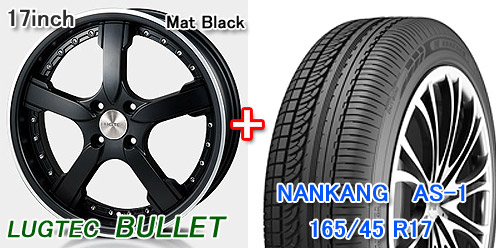 �y�y17�C���`�^�C�����z�C�[���Z�b�g�z���O�e�b�N �u���b�g 17�~5.5J MB �� �i���J�� AS-1 165/45 1�䕪/4�{�Z�b�g���y�z�C�[���zF/R���ʁF���O�e�b�N �u���b�g 17�C���`�~5.5J 4H-100 +45 �}�b�g�u���b�N ���y�^�C���zF/R���ʁF�i���J�� AS-1 165/45R17 ���^�C����g�ݍ���Łi�o�����X���݁j���珤�i�����n�����܂��̂ŁA���̂܂܂��Ԃɑ����ł��܂��B �������\��̂��Ԃ̎Ԏ���i�Ԏ햼�E�^���E�N���E�O���[�h���j���u���̑��L�ڗ��v�ɂ��L�ډ������B �����i�̏ڍׂ�g���݋y�є����Ɋւ��鏔���ӂ́A���ꂼ��̏��i�ڍ׃y�[�W�����Q�Ɖ������B