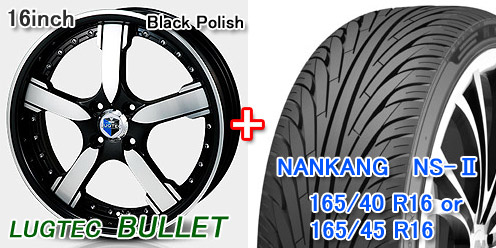 軽16インチタイヤ＆ホイールセット】ラグテック ブレット 16×5.5J BP ＆ ナンカン NS-2 165/45 or 165/40 1台分/4 本セット詳細。DAC＜完売終了しました＞｜モバイル