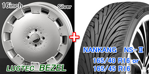 �y�y16�C���`�^�C�����z�C�[���Z�b�g�z���O�e�b�N �x�[�� 16�~5.5J SILVER �� �i���J�� NS-2 165/45 or 165/40 1�䕪/4�{�Z�b�g���y�z�C�[���zF/R���ʁF���O�e�b�N �x�[�� 16�C���`�~5.5J 4H-100 +35/+45 �V���o�[ ���y�^�C���zF/R���ʁF�i���J�� NS-2 165/45R16 or 165/40R16 ���^�C����g�ݍ���Łi�o�����X���݁j���珤�i�����n�����܂��̂ŁA���̂܂܂��Ԃɑ����ł��܂��B ������]�̃^�C���T�C�Y�i165/45R16 or 165/40R16�j��INSET�l�i+35/+45�j�A�����\��̂��Ԃ̎Ԏ���i�Ԏ햼�E�^���E�N���E�O���[�h���j���u���̑��L�ڗ��v�ɂ��L�ډ������B �����i�̏ڍׂ�g���݋y�є����Ɋւ��鏔���ӂ́A���ꂼ��̏��i�ڍ׃y�[�W�����Q�Ɖ������B