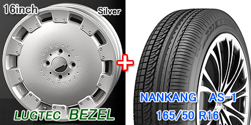 �y�y16�C���`�^�C�����z�C�[���Z�b�g�z���O�e�b�N �x�[�� 16�~5.5J SILVER �� �i���J�� AS-1 165/50 1�䕪/4�{�Z�b�g���y�z�C�[���zF/R���ʁF���O�e�b�N �x�[�� 16�C���`�~5.5J 4H-100 +35/+45 �V���o�[ ���y�^�C���zF/R���ʁF�i���J�� AS-1 165/50R16 ���^�C����g�ݍ���Łi�o�����X���݁j���珤�i�����n�����܂��̂ŁA���̂܂܂��Ԃɑ����ł��܂��B ������]��INSET�l�i+35/+45�j�Ƒ����\��̂��Ԃ̎Ԏ���i�Ԏ햼�E�^���E�N���E�O���[�h���j���u���̑��L�ڗ��v�ɂ��L�ډ������B �����i�̏ڍׂ�g���݋y�є����Ɋւ��鏔���ӂ́A���ꂼ��̏��i�ڍ׃y�[�W�����Q�Ɖ������B