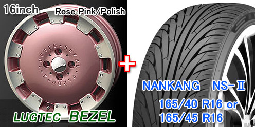 �y�y16�C���`�^�C�����z�C�[���Z�b�g�z���O�e�b�N �x�[�� 16�~5.5J RP/P �� �i���J�� NS-2 165/45 or 165/40 1�䕪/4�{�Z�b�g���y�z�C�[���zF/R���ʁF���O�e�b�N �x�[�� 16�C���`�~5.5J 4H-100 +35/+45 ���[�Y�s���N�|���b�V�� ���y�^�C���zF/R���ʁF�i���J�� NS-2 165/45R16 or 165/40R16 ���^�C����g�ݍ���Łi�o�����X���݁j���珤�i�����n�����܂��̂ŁA���̂܂܂��Ԃɑ����ł��܂��B ������]�̃^�C���T�C�Y�i165/45R16 or 165/40R16�j��INSET�l�i+35/+45�j�A�����\��̂��Ԃ̎Ԏ���i�Ԏ햼�E�^���E�N���E�O���[�h���j���u���̑��L�ڗ��v�ɂ��L�ډ������B �����i�̏ڍׂ�g���݋y�є����Ɋւ��鏔���ӂ́A���ꂼ��̏��i�ڍ׃y�[�W�����Q�Ɖ������B
