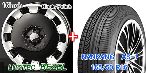 �y�y16�C���`�^�C�����z�C�[���Z�b�g�z���O�e�b�N �x�[�� 16�~5.5J BP �� �i���J�� AS-1 165/50 1�䕪/4�{�Z�b�g���y�z�C�[���zF/R���ʁF���O�e�b�N �x�[�� 16�C���`�~5.5J 4H-100 +35/+45 �u���b�N�|���b�V�� ���y�^�C���zF/R���ʁF�i���J�� AS-1 165/50R16 ���^�C����g�ݍ���Łi�o�����X���݁j���珤�i�����n�����܂��̂ŁA���̂܂܂��Ԃɑ����ł��܂��B ������]��INSET�l�i+35/+45�j�Ƒ����\��̂��Ԃ̎Ԏ���i�Ԏ햼�E�^���E�N���E�O���[�h���j���u���̑��L�ڗ��v�ɂ��L�ډ������B �����i�̏ڍׂ�g���݋y�є����Ɋւ��鏔���ӂ́A���ꂼ��̏��i�ڍ׃y�[�W�����Q�Ɖ������B