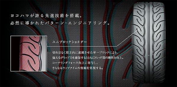 ユニブロックショルダー