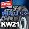�}�[�V���� �A�C�X�L���O KW21