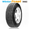 ハンコック Winter i-cept W605(乗用車用スタッドレスタイヤ) 215/45R17外径:625mm 標準リム幅:7.0インチ タイヤ幅:218mmの詳細はクリック!