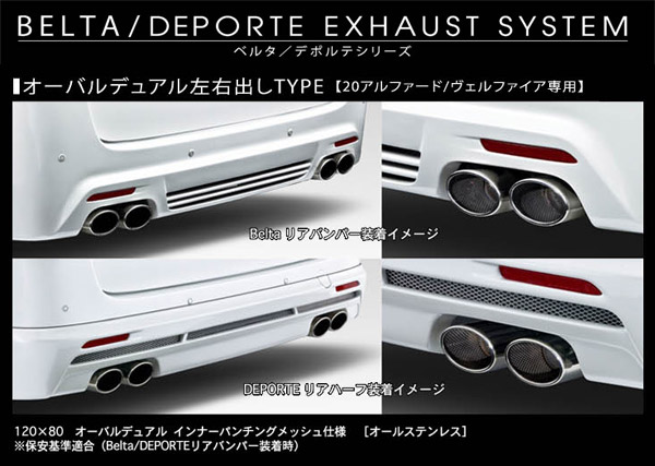 Ah~[V x^Ef|ep EXHAUST EXECTIVE SYSTEM I[ofAi120~80jEoAt@[hiALPHARDj GGH/ANH 20E25 2WDp O