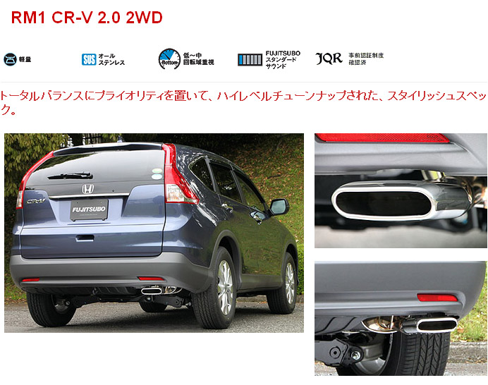 iFUJITSUBOj I[\CYSiAUTHORIZE Sj 350-50931RM1 CR-V 2.0 2WD {fB^ F DBA-RM1 GW^ F R20A N F H23.12`