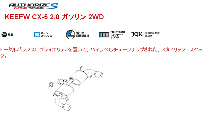 iFUJITSUBOj I[\CYSiAUTHORIZE Sj 360-47702KEEFWiKEEAWj CX-5 2.0 K\ 2WDE4WD@GW^ F PE-VPS NFH24.02`