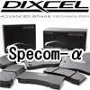 Specom-iXyRAt@j